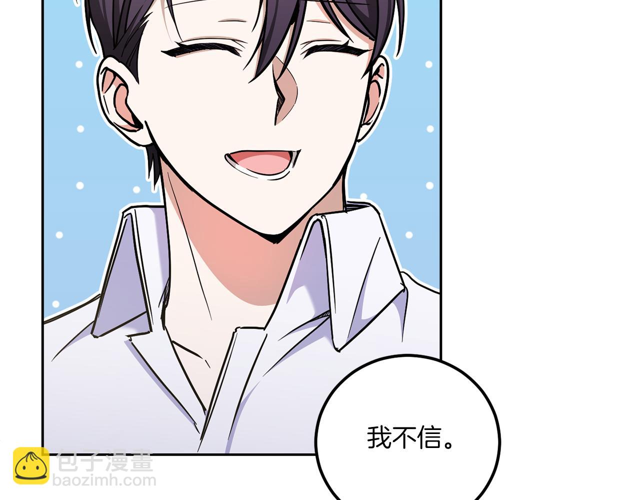 第81话 真正的爱情42