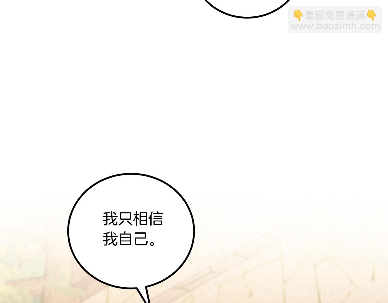 第81话 真正的爱情43