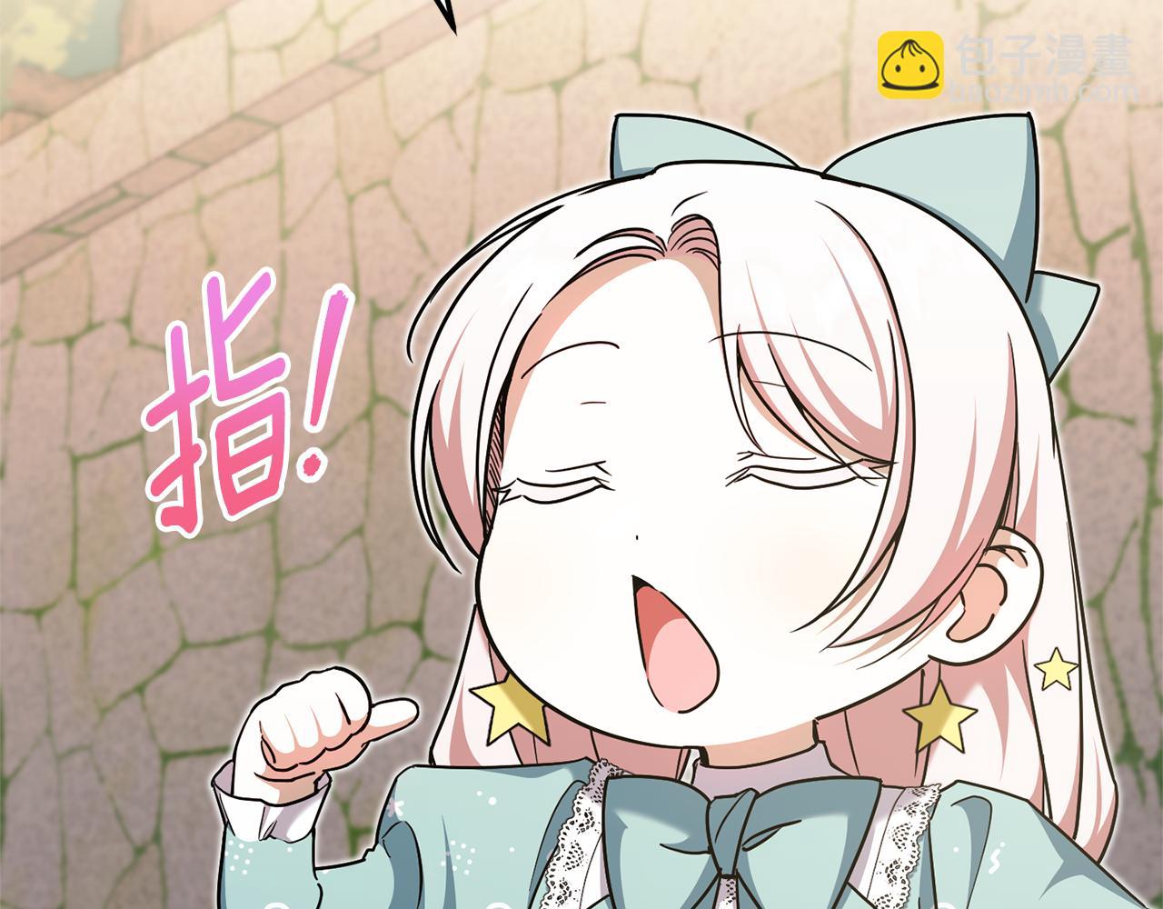 第81话 真正的爱情44