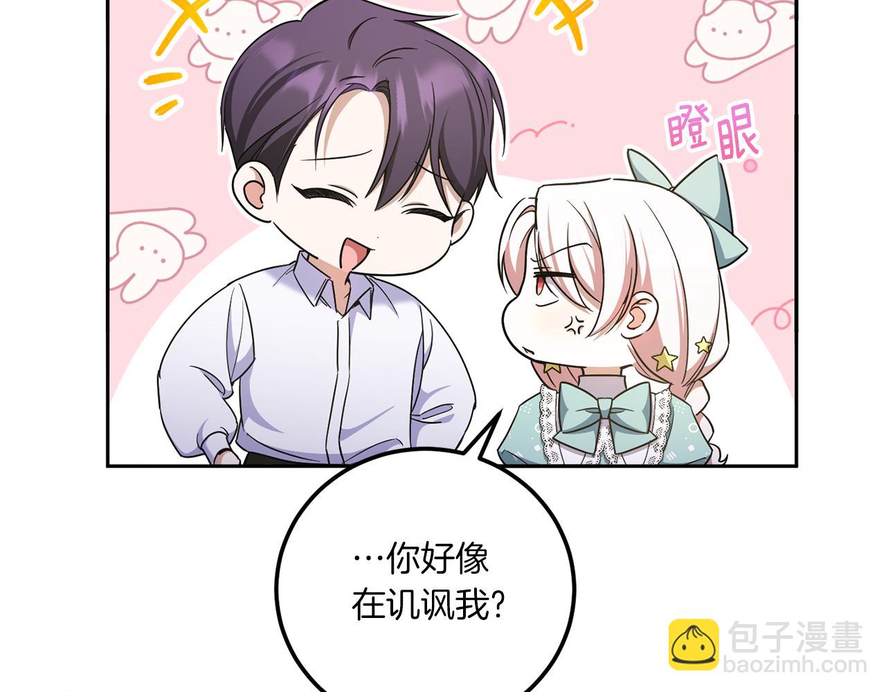第81话 真正的爱情47