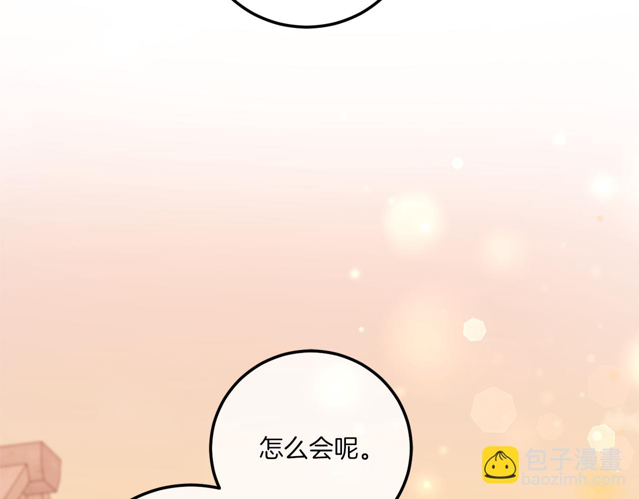 第81话 真正的爱情48