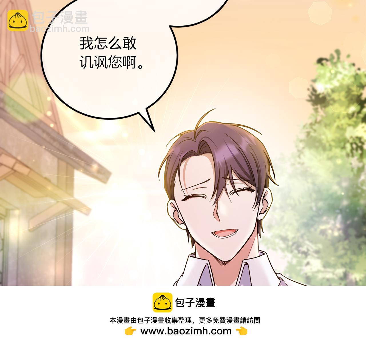 第81话 真正的爱情49
