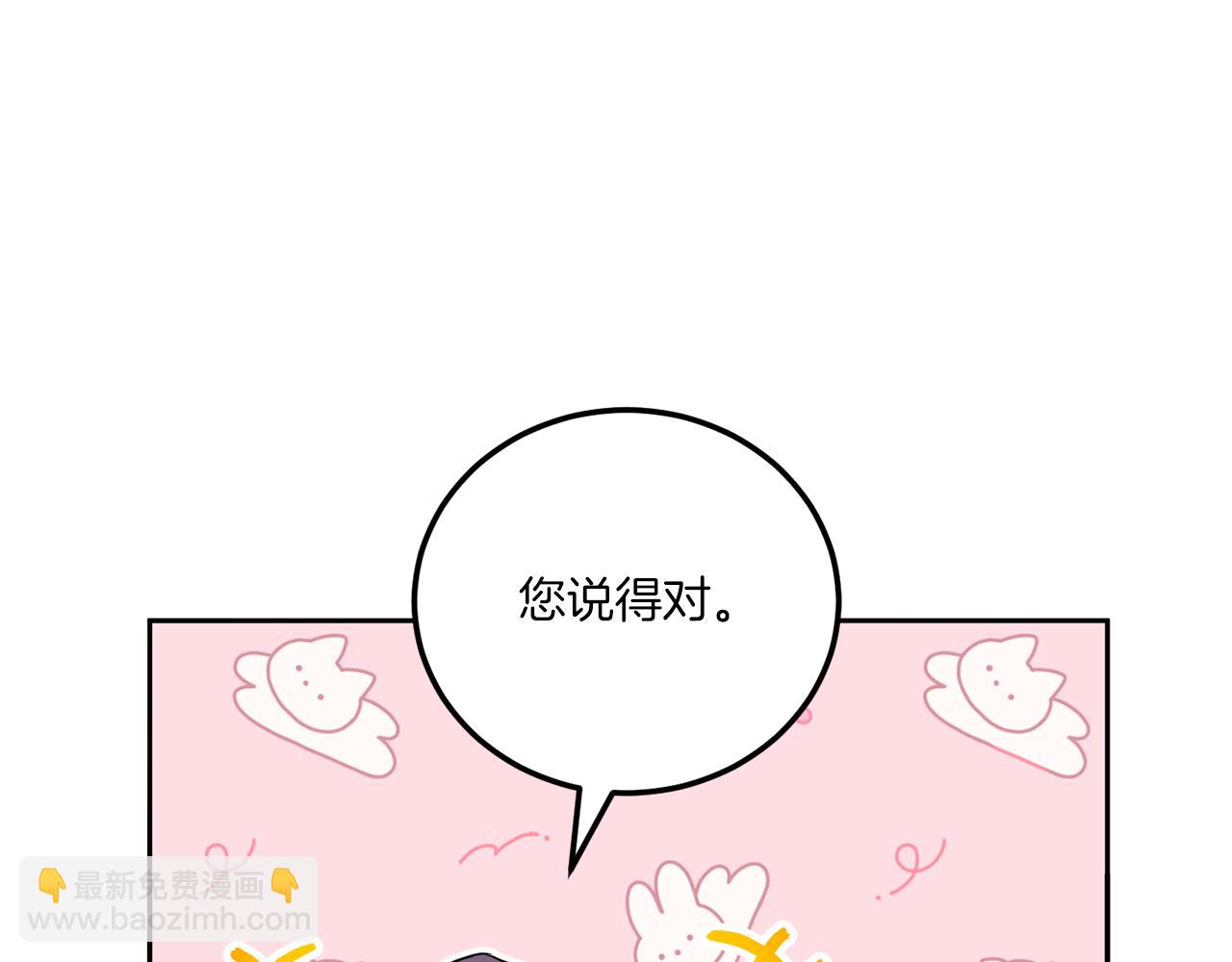 第81话 真正的爱情50