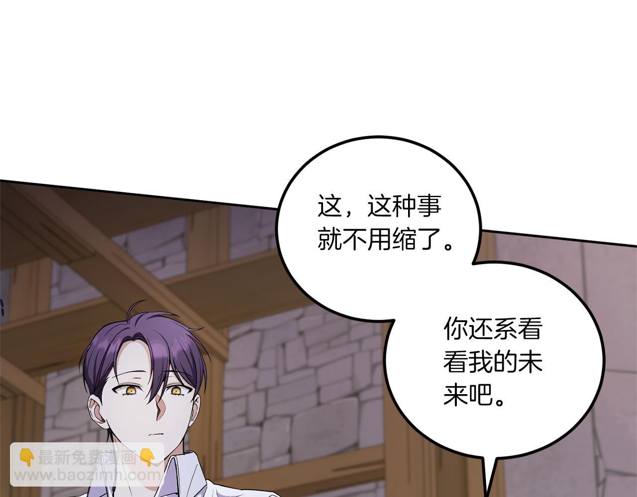 第81话 真正的爱情6