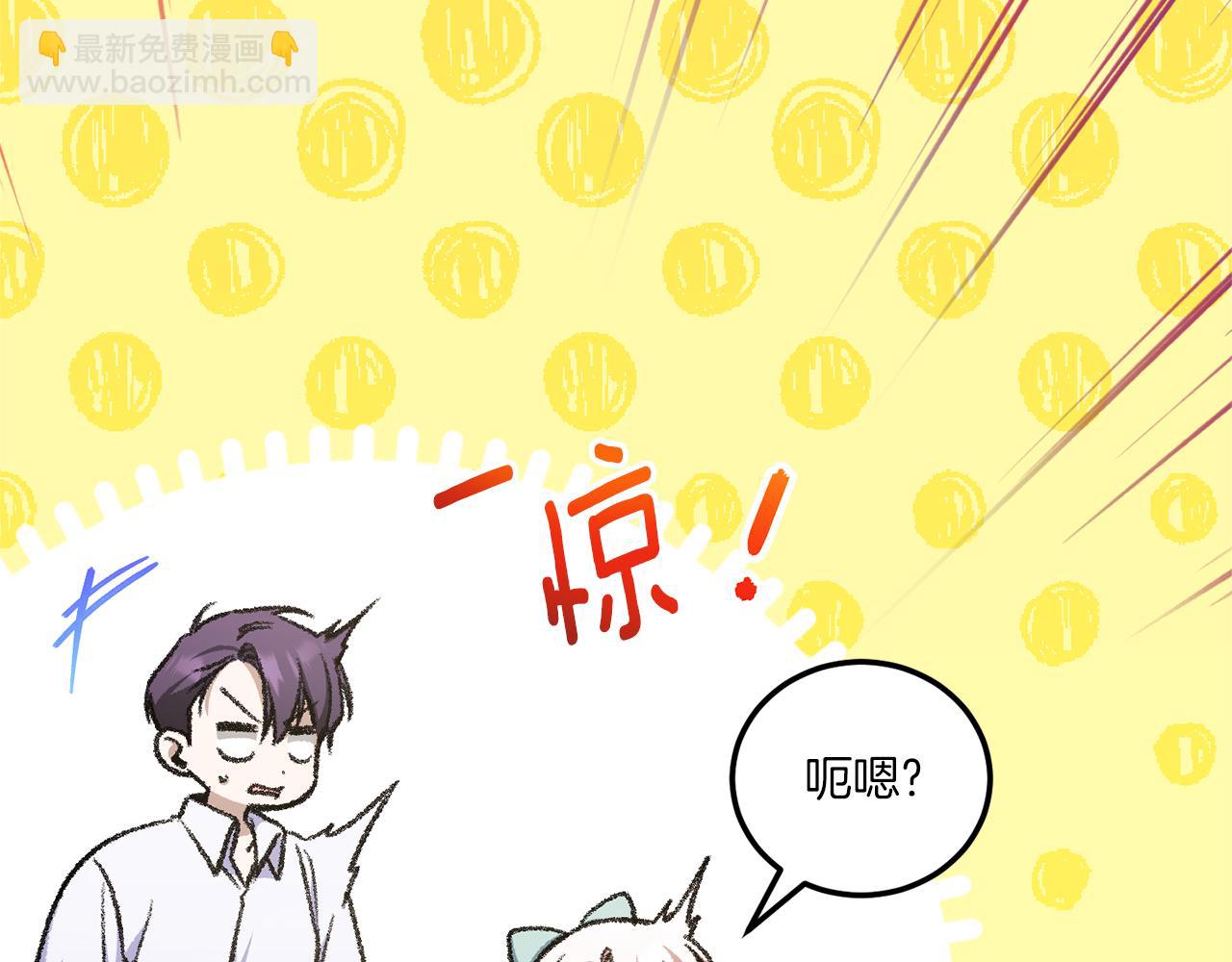 第81话 真正的爱情62