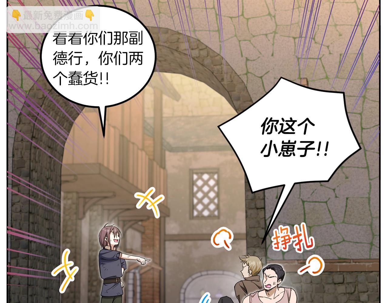 第81话 真正的爱情65