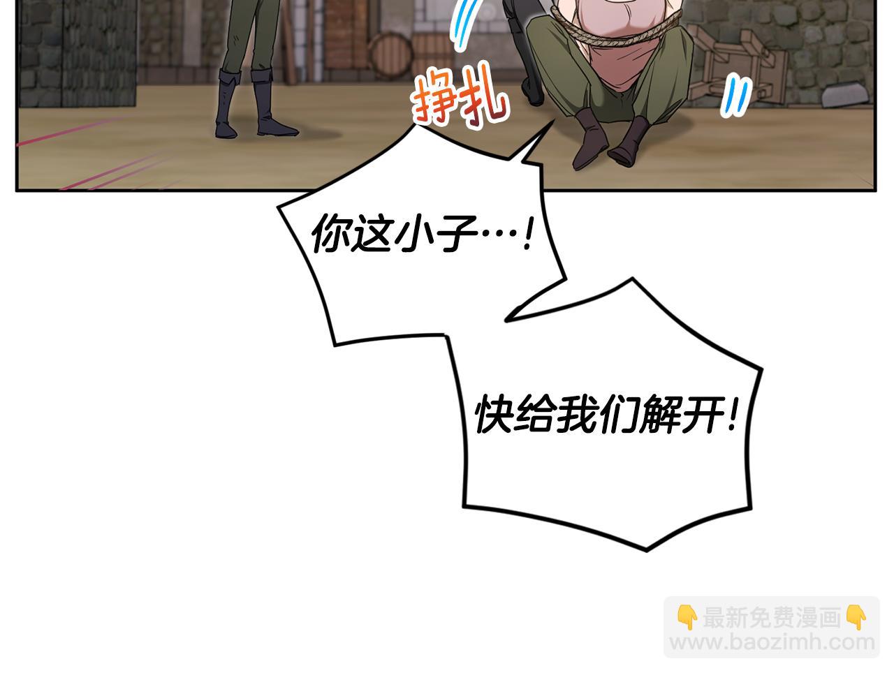 第81话 真正的爱情66