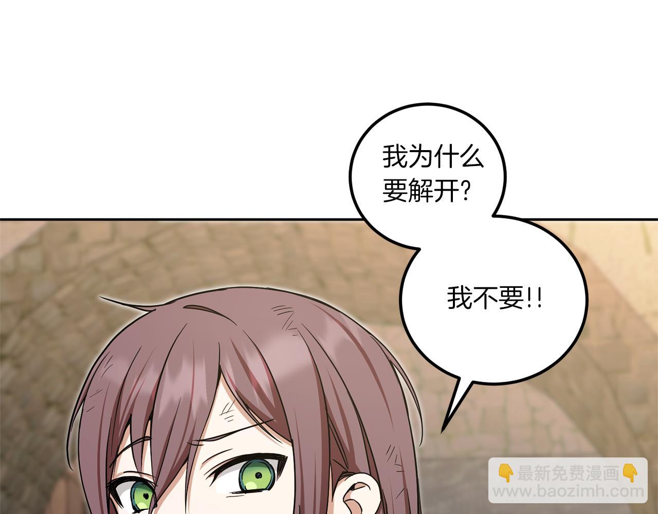 第81话 真正的爱情67