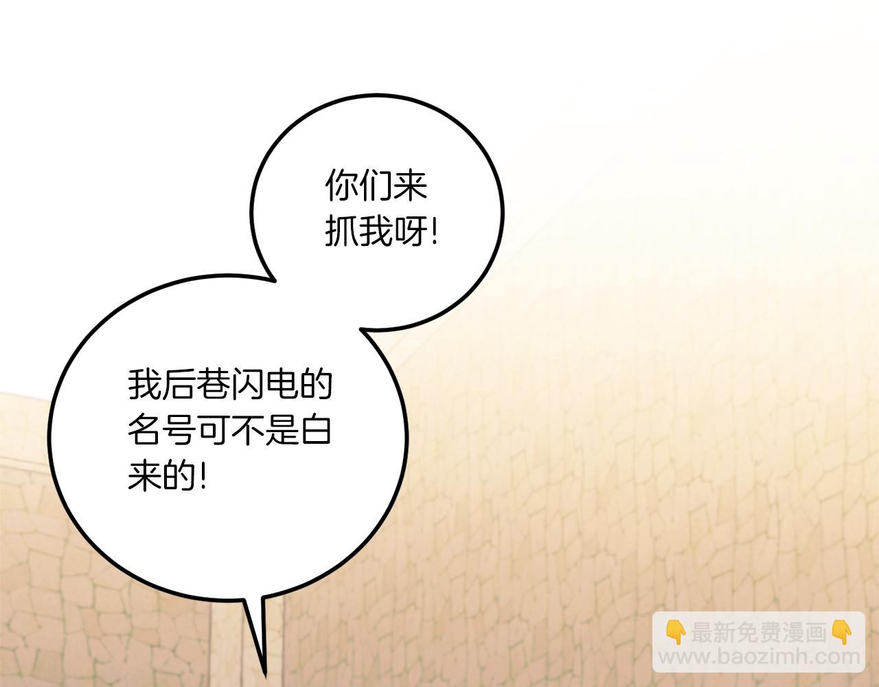第81话 真正的爱情69