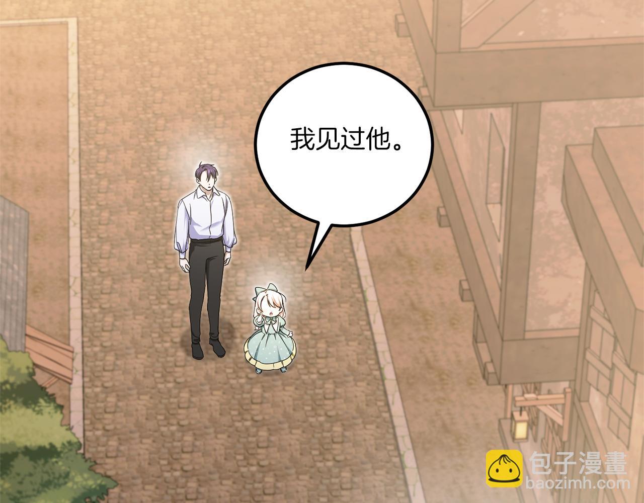 第81话 真正的爱情75