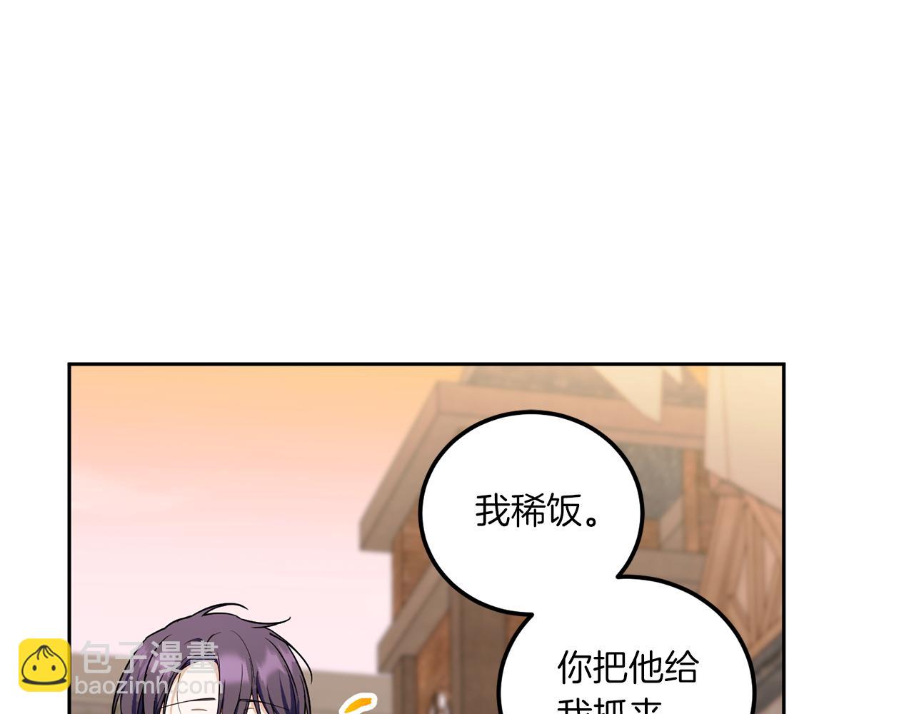 第81话 真正的爱情78