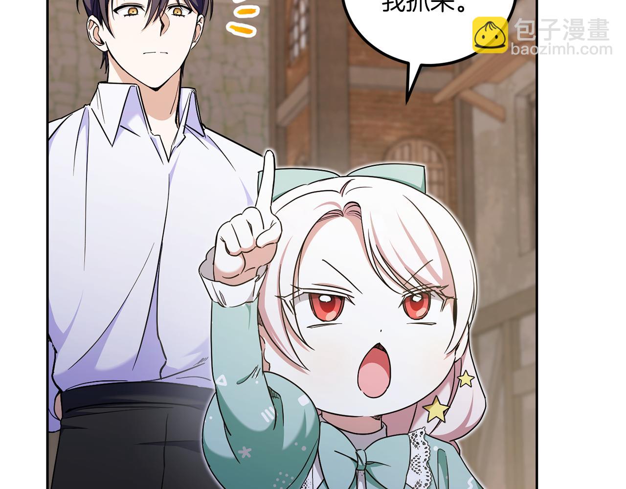 第81话 真正的爱情79