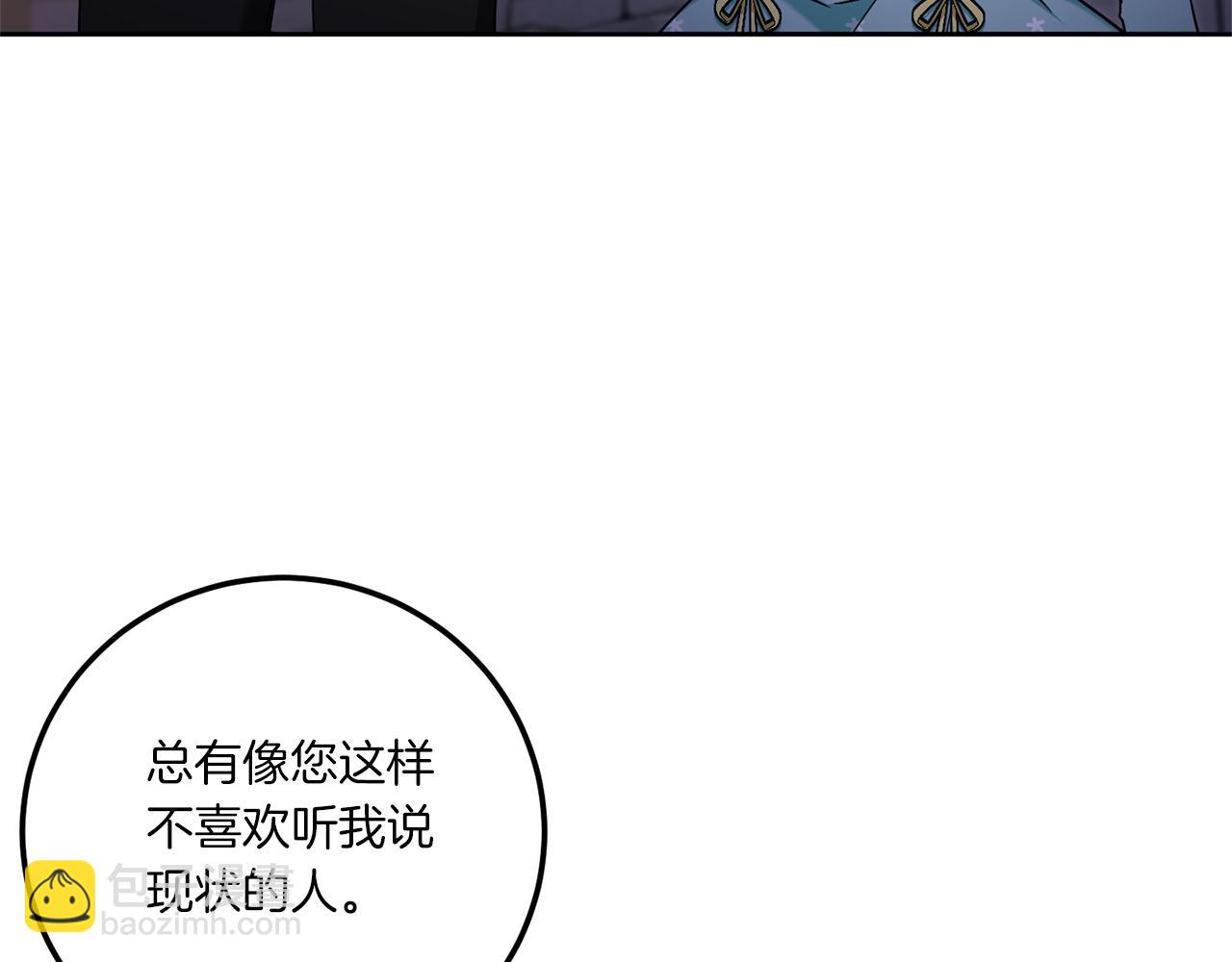 第81话 真正的爱情8