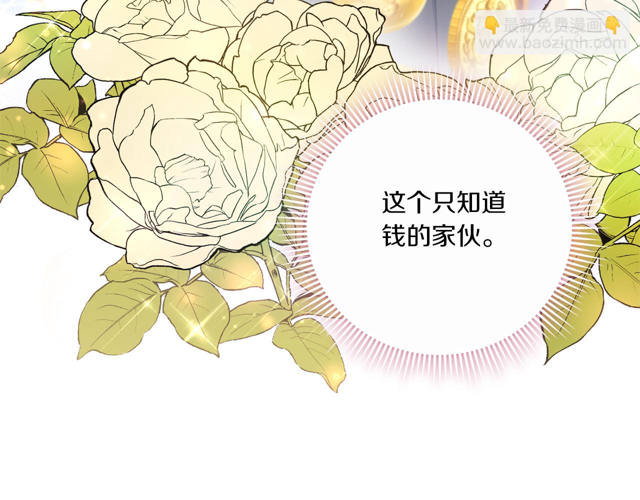第81话 真正的爱情83