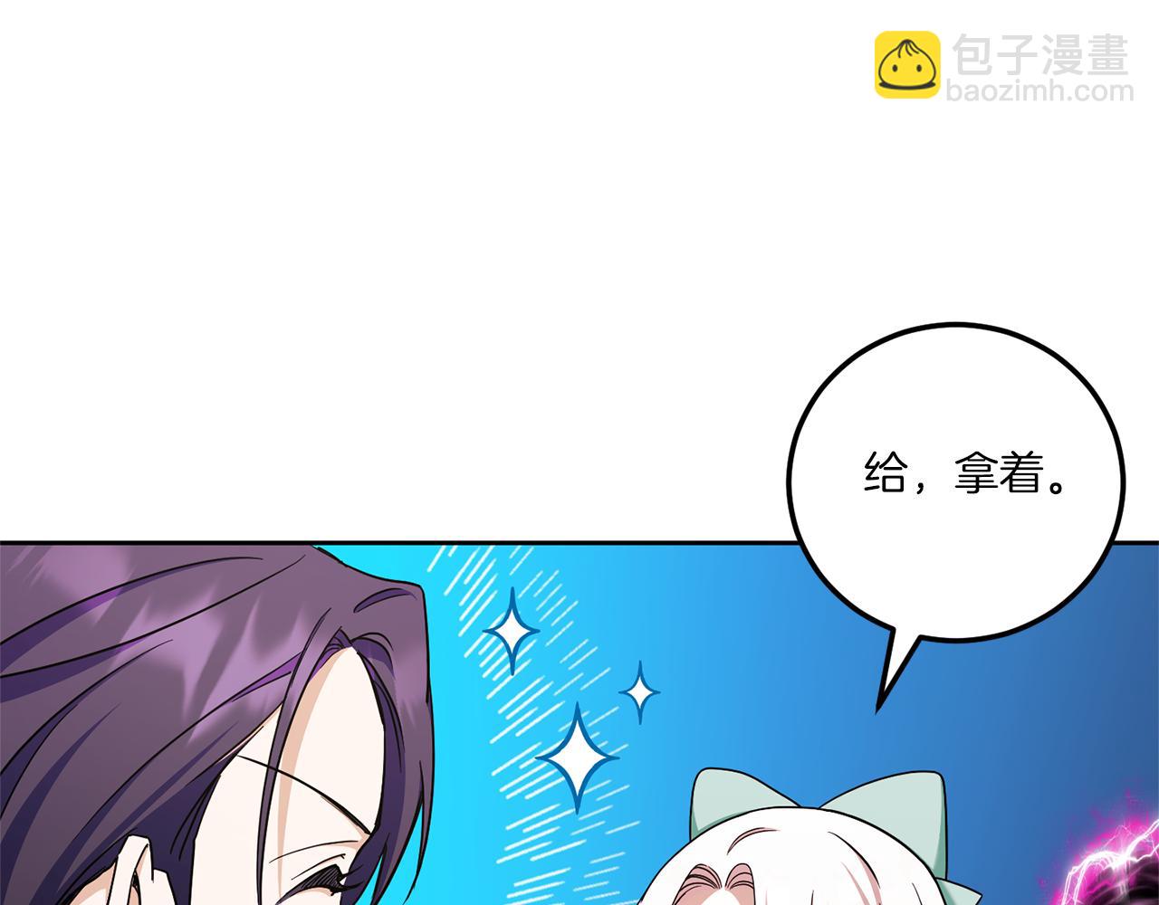 第81话 真正的爱情84