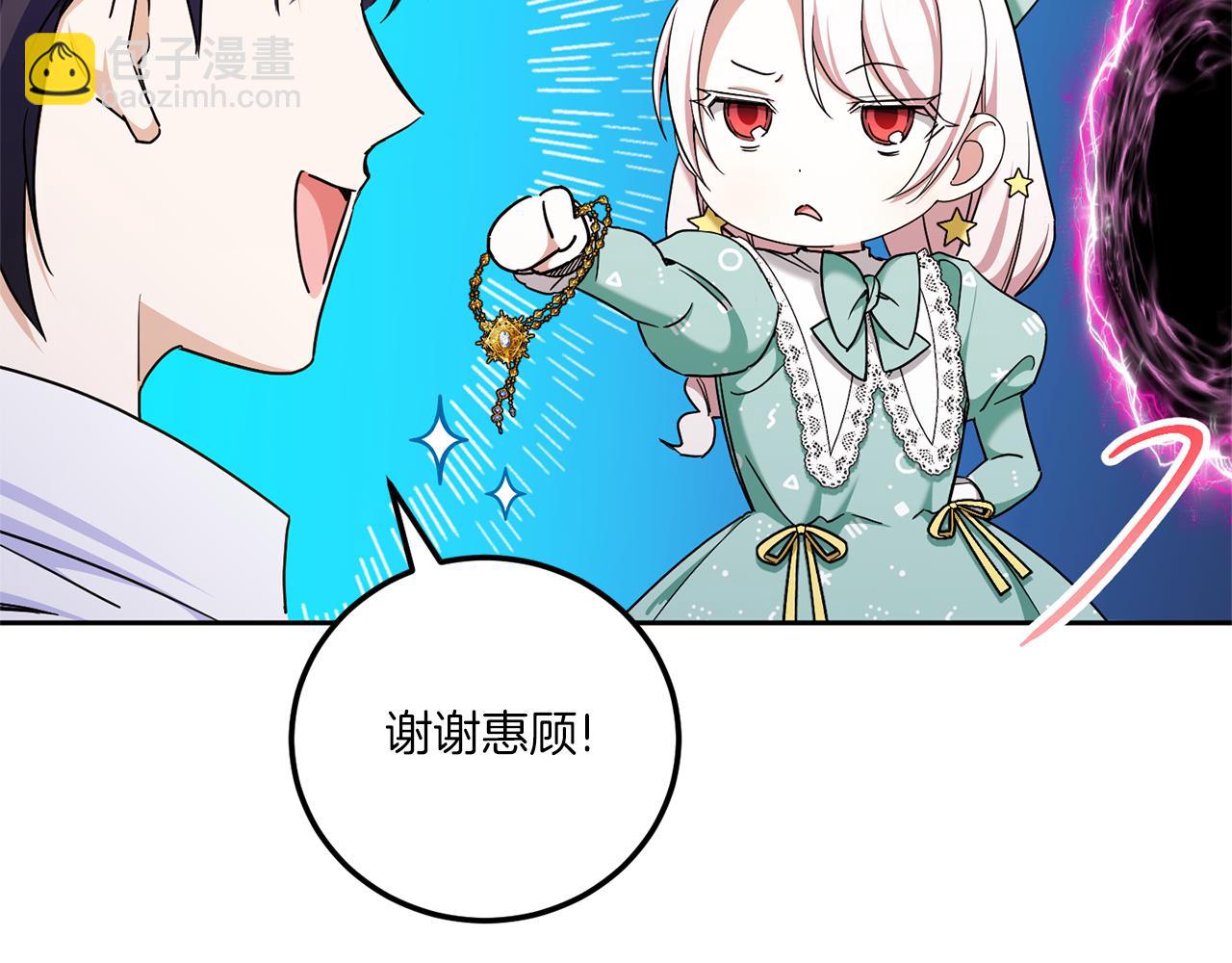 第81话 真正的爱情85