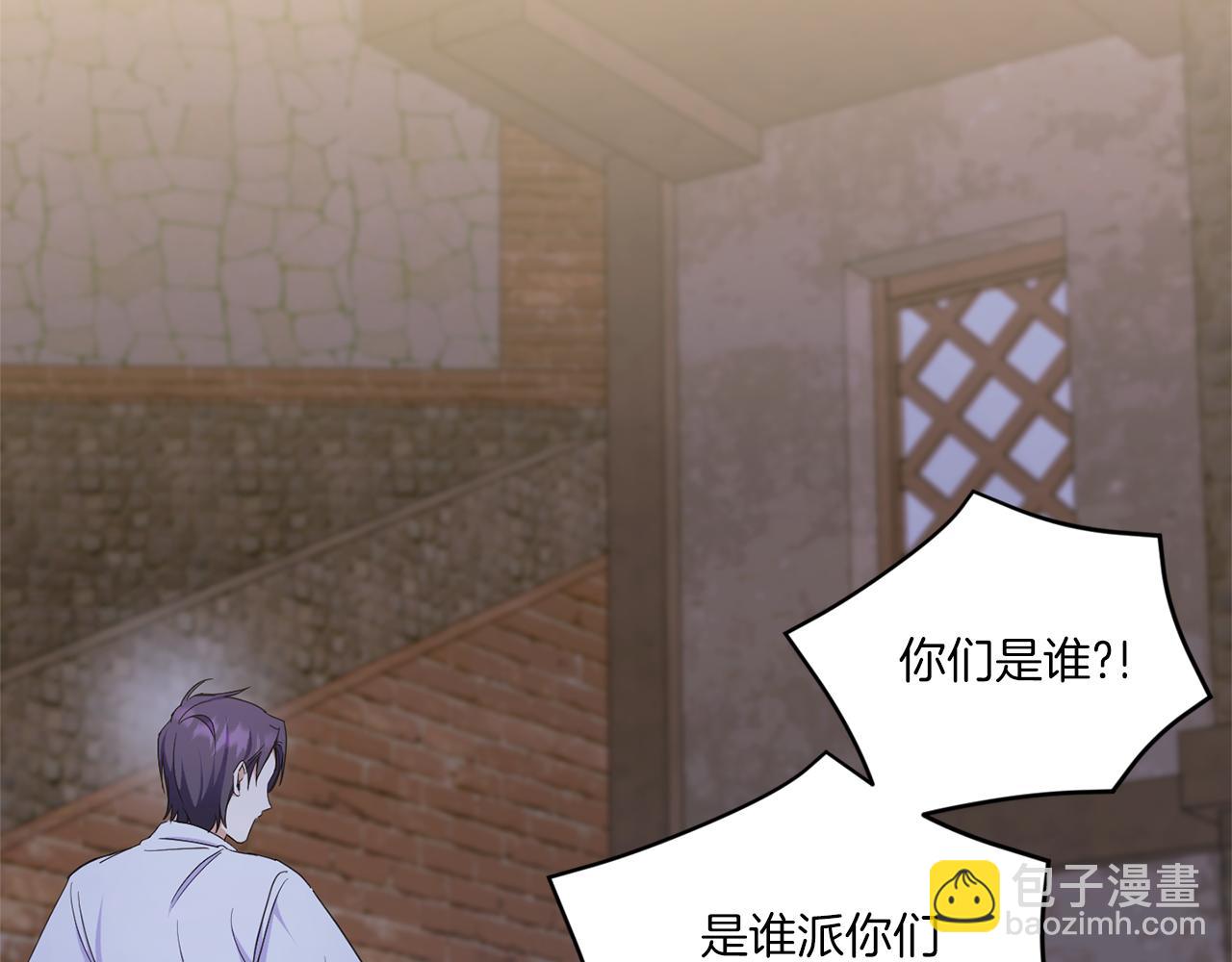 第81话 真正的爱情89
