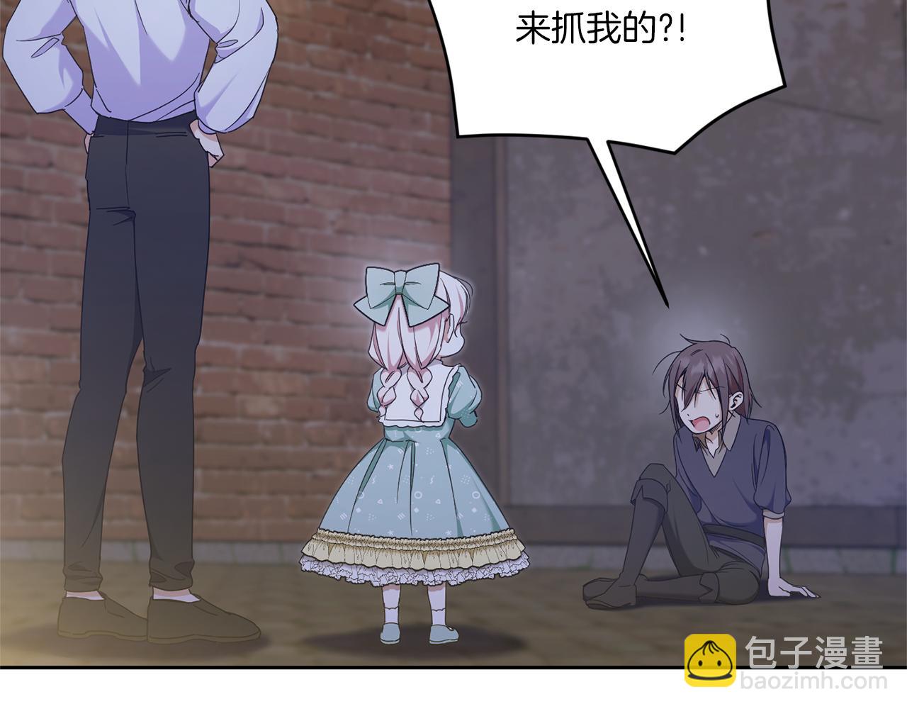 第81话 真正的爱情90