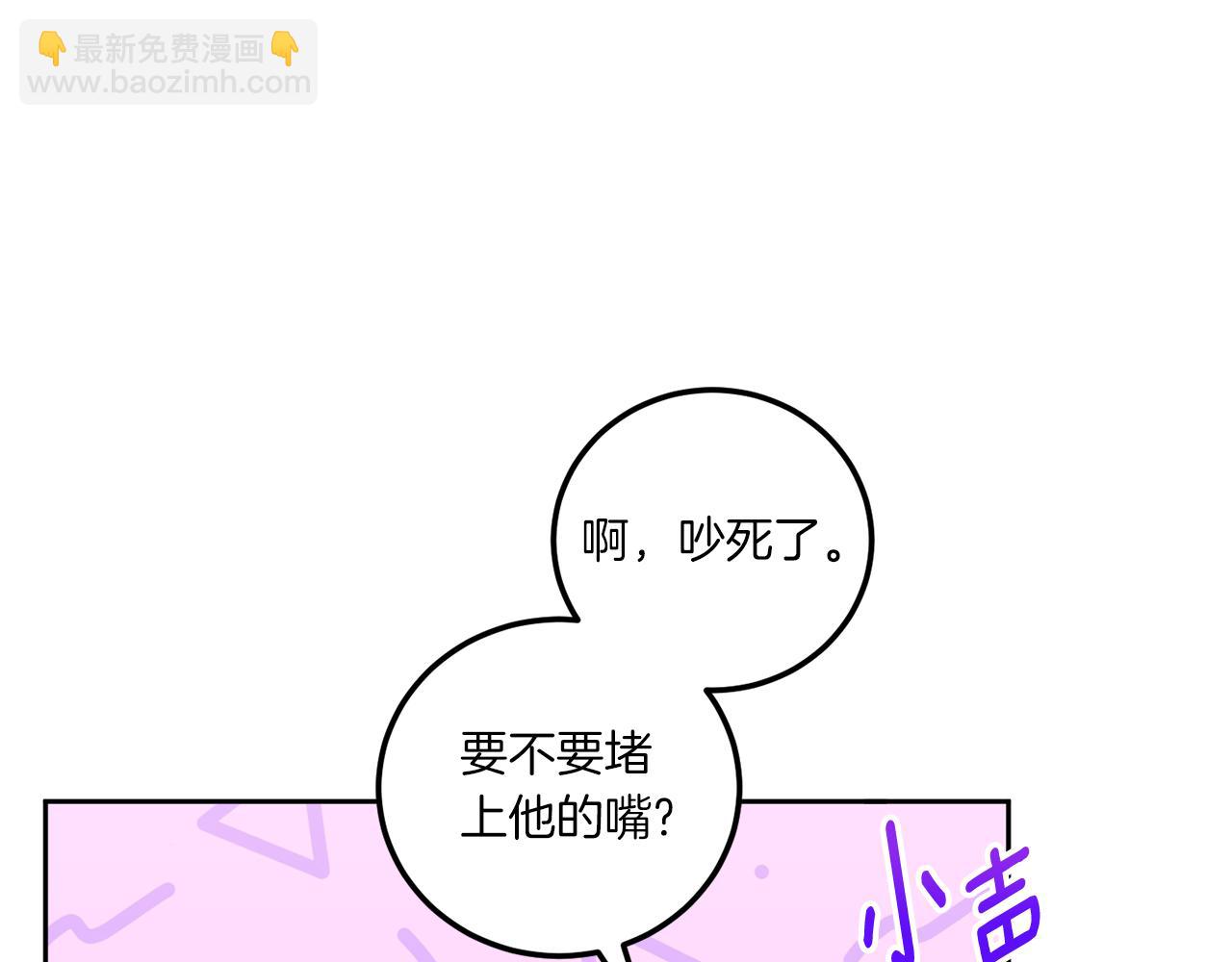 第81话 真正的爱情91