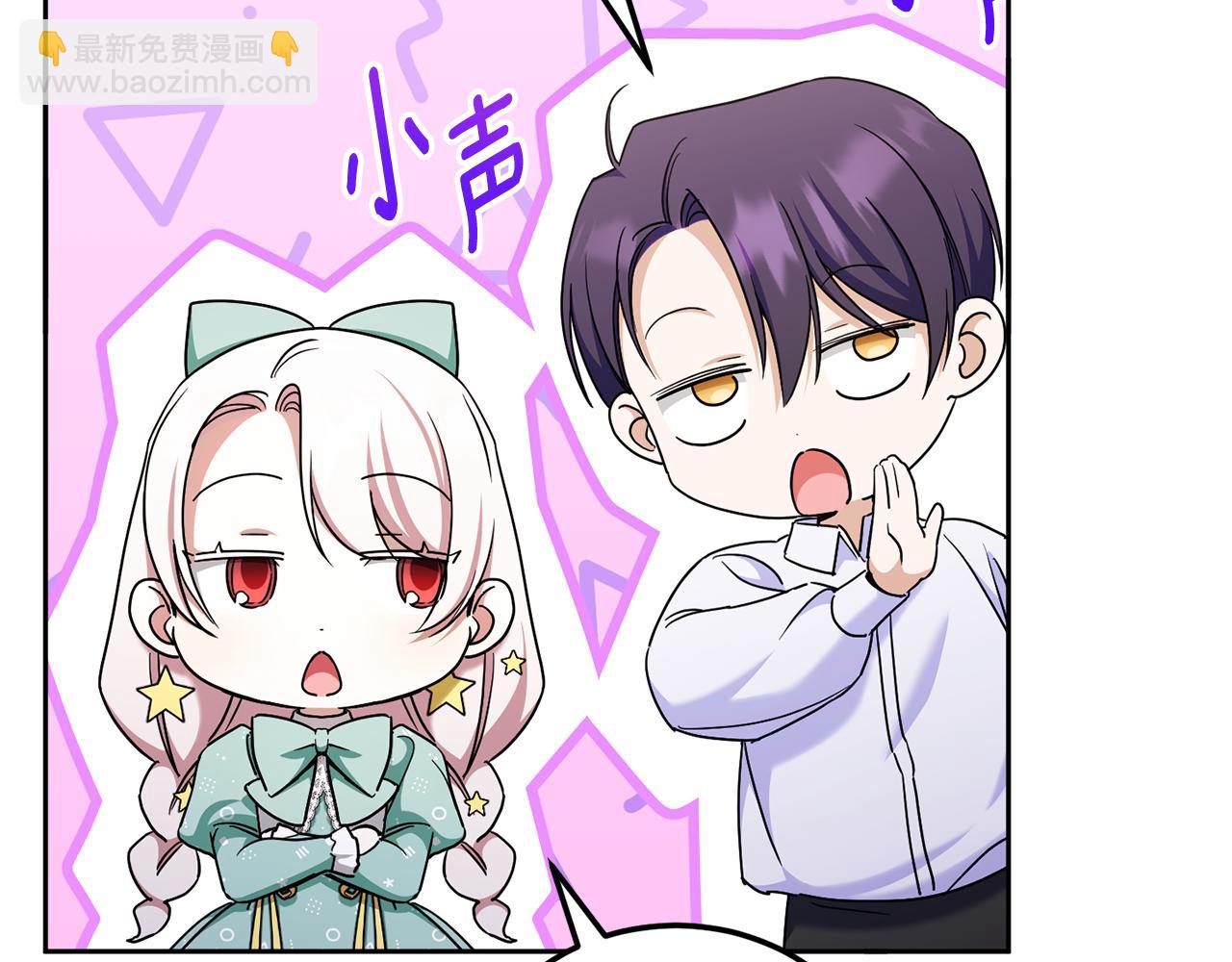 第81话 真正的爱情92