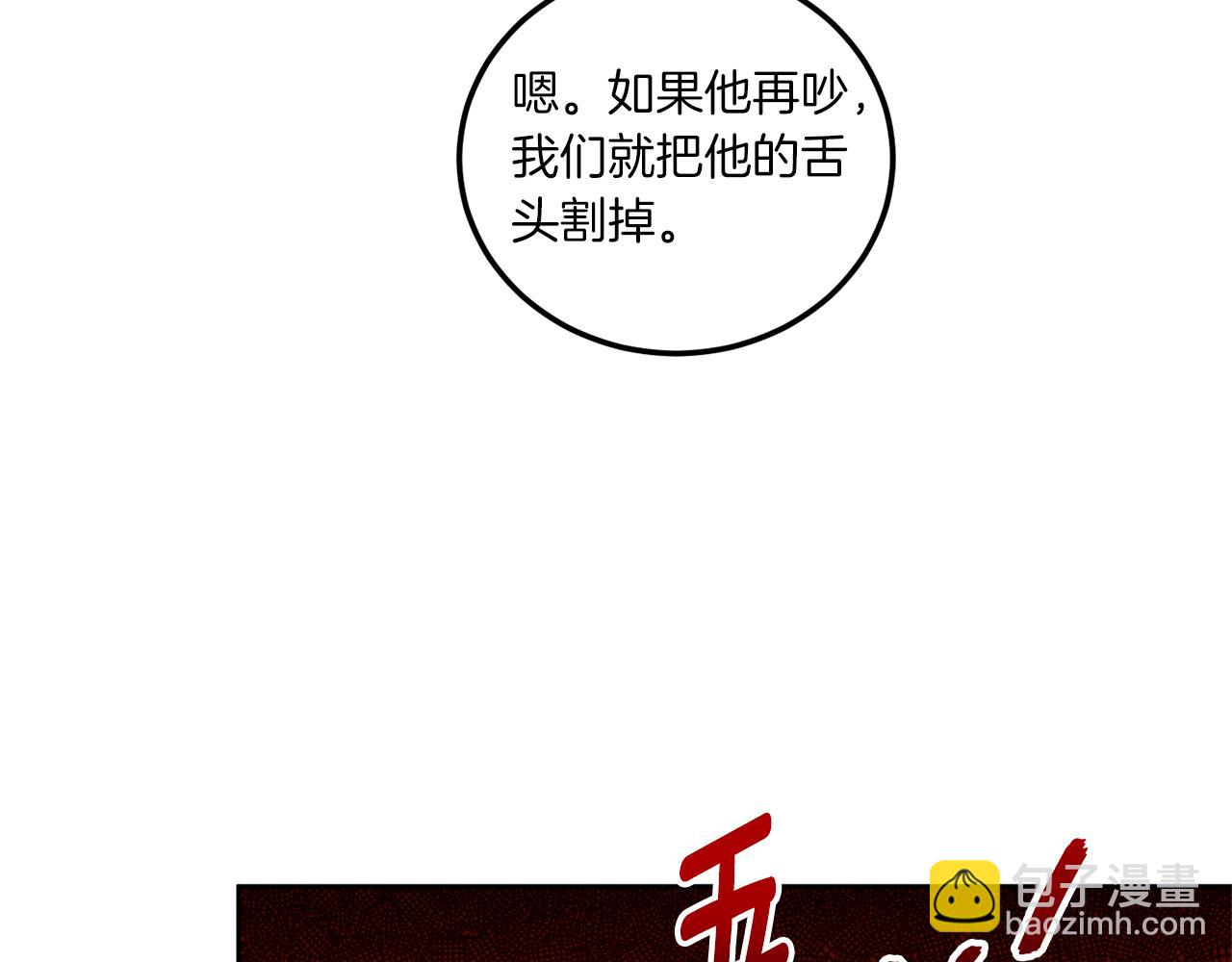 第81话 真正的爱情93