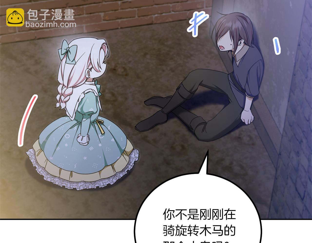 第81话 真正的爱情97