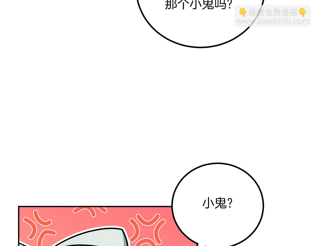 第81话 真正的爱情98