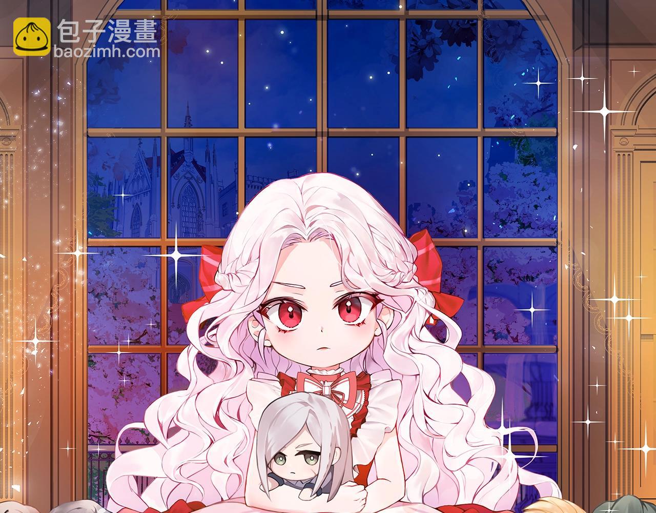 第83话 真希望皇女是我的女儿100