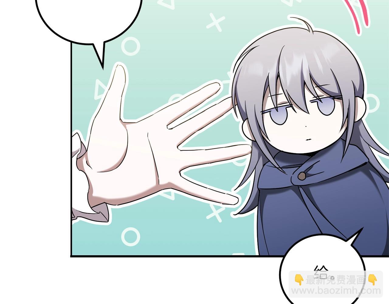 第83话 真希望皇女是我的女儿120