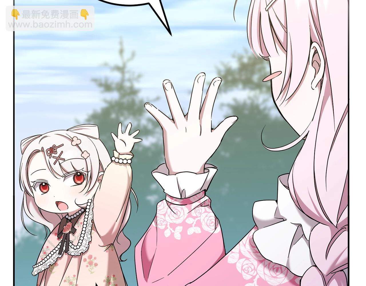 第83话 真希望皇女是我的女儿150