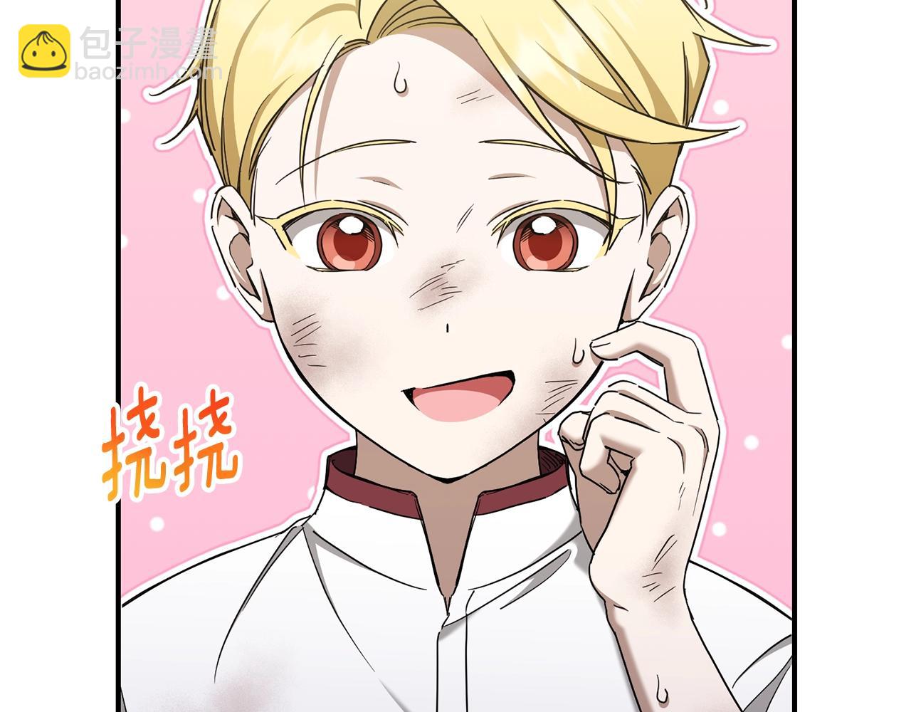 第83话 真希望皇女是我的女儿166