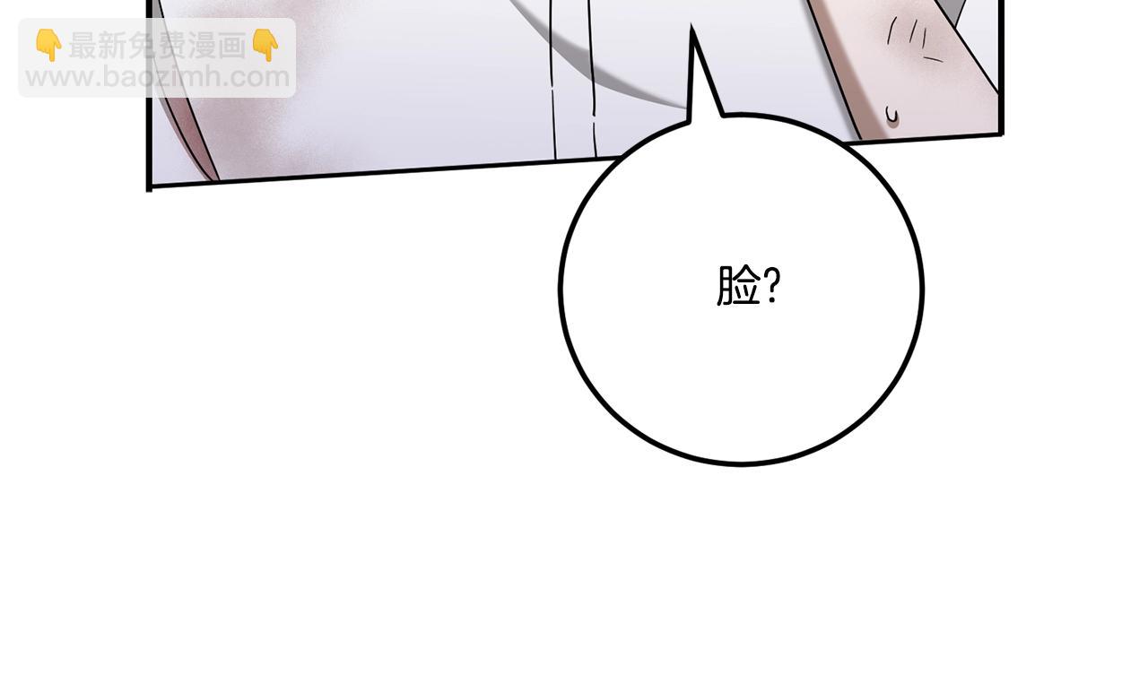 第83话 真希望皇女是我的女儿167