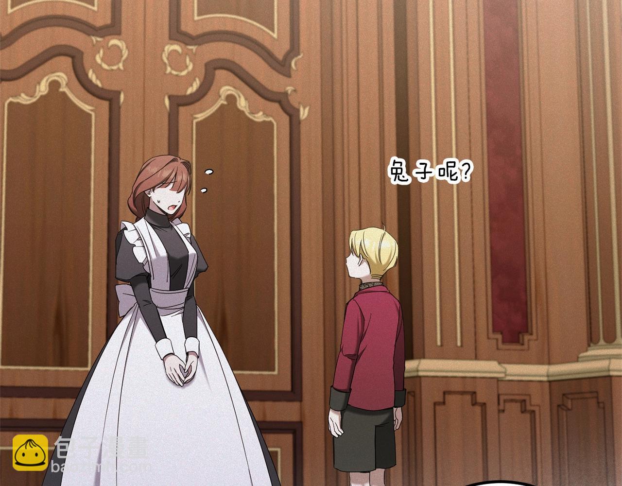 第83话 真希望皇女是我的女儿174