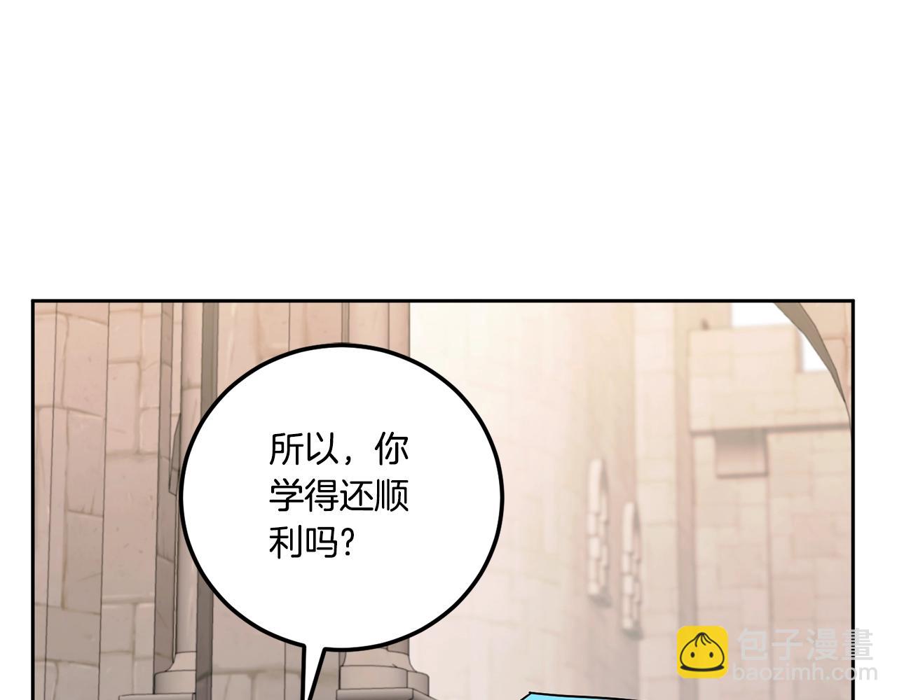第83话 真希望皇女是我的女儿179