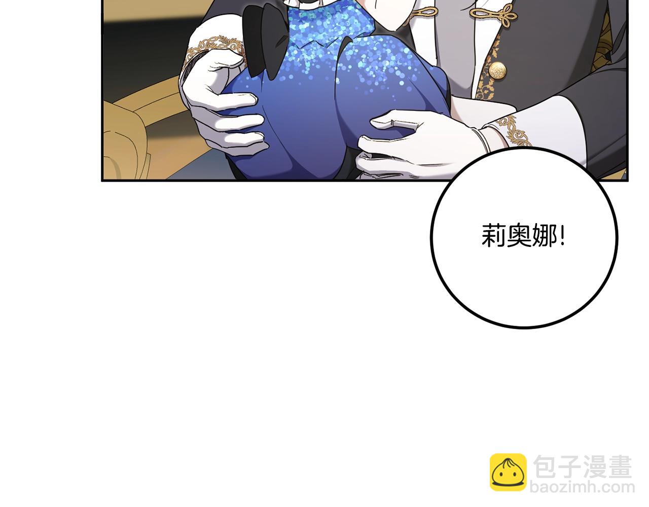 第83话 真希望皇女是我的女儿38