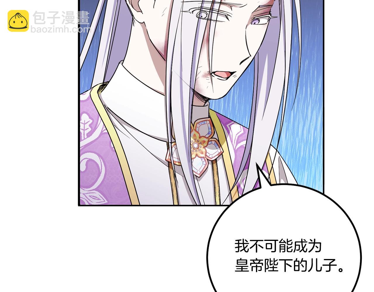 第83话 真希望皇女是我的女儿40