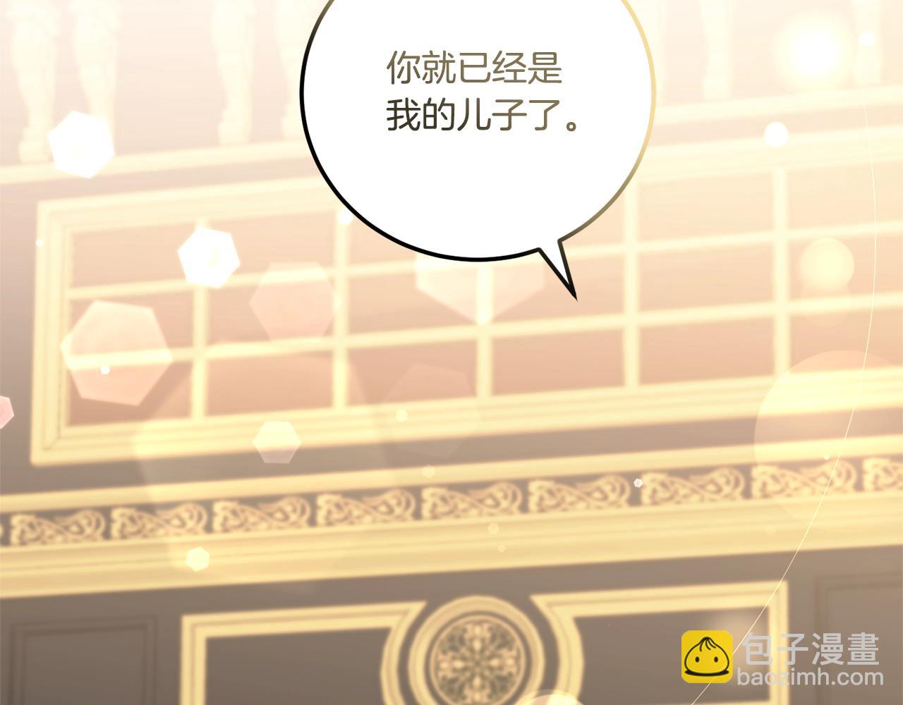第83话 真希望皇女是我的女儿54