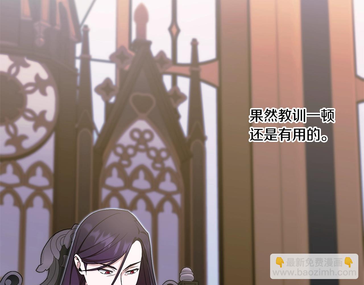 第83话 真希望皇女是我的女儿89
