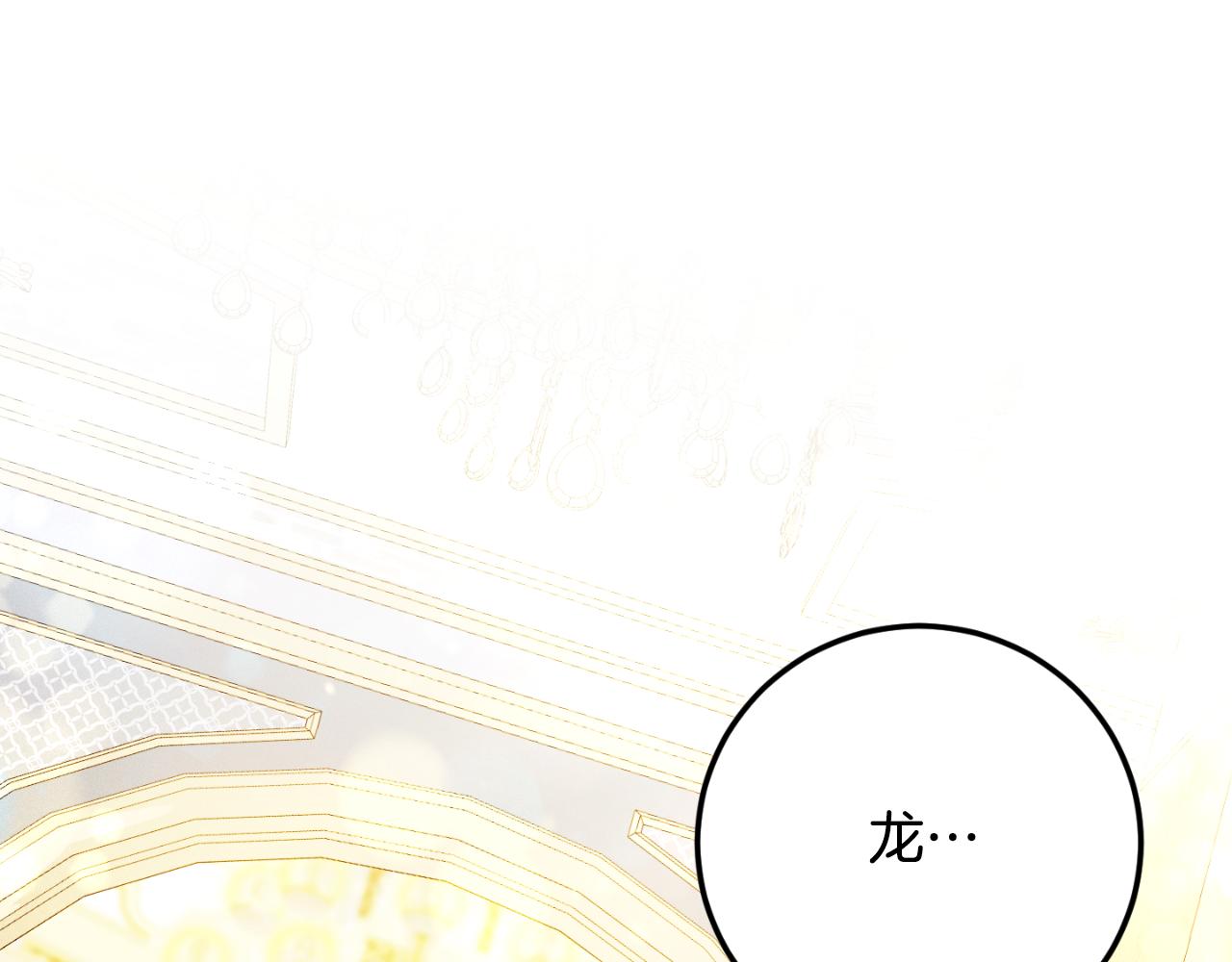 第85话 我帮你取0