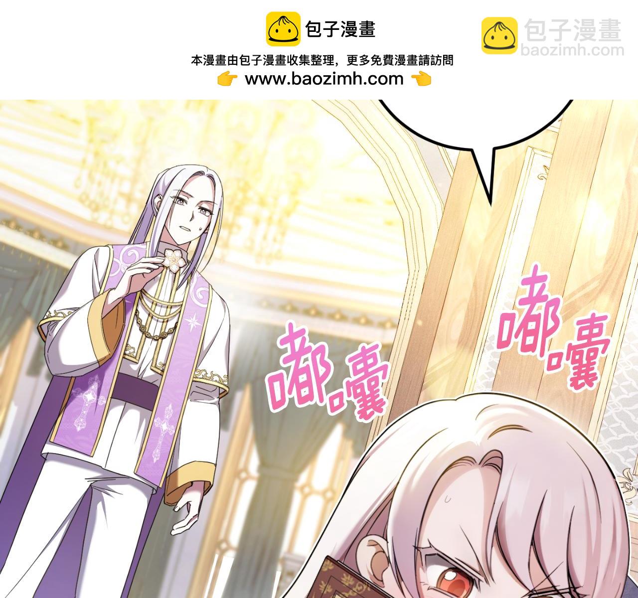 第85话 我帮你取1