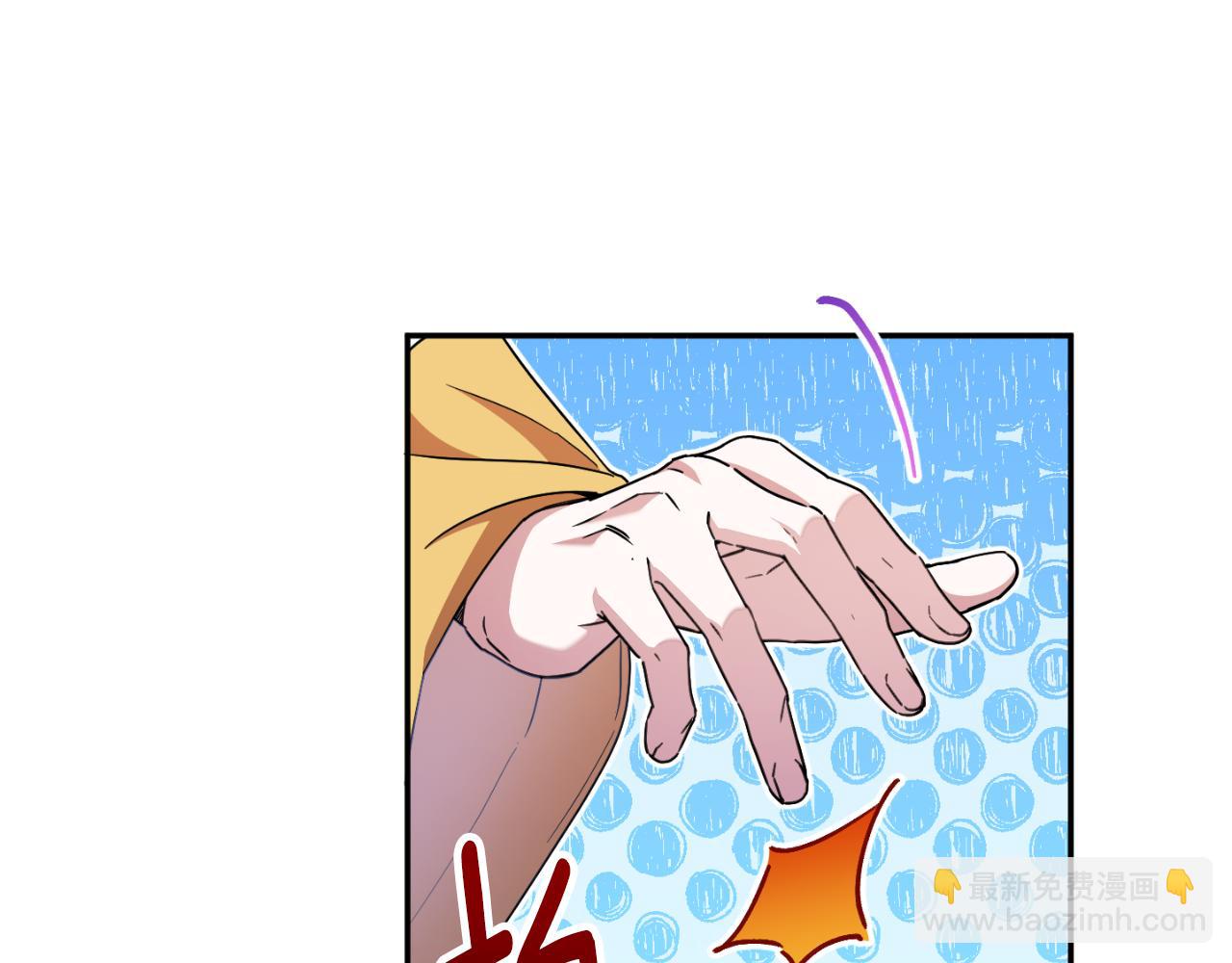 第85话 我帮你取10
