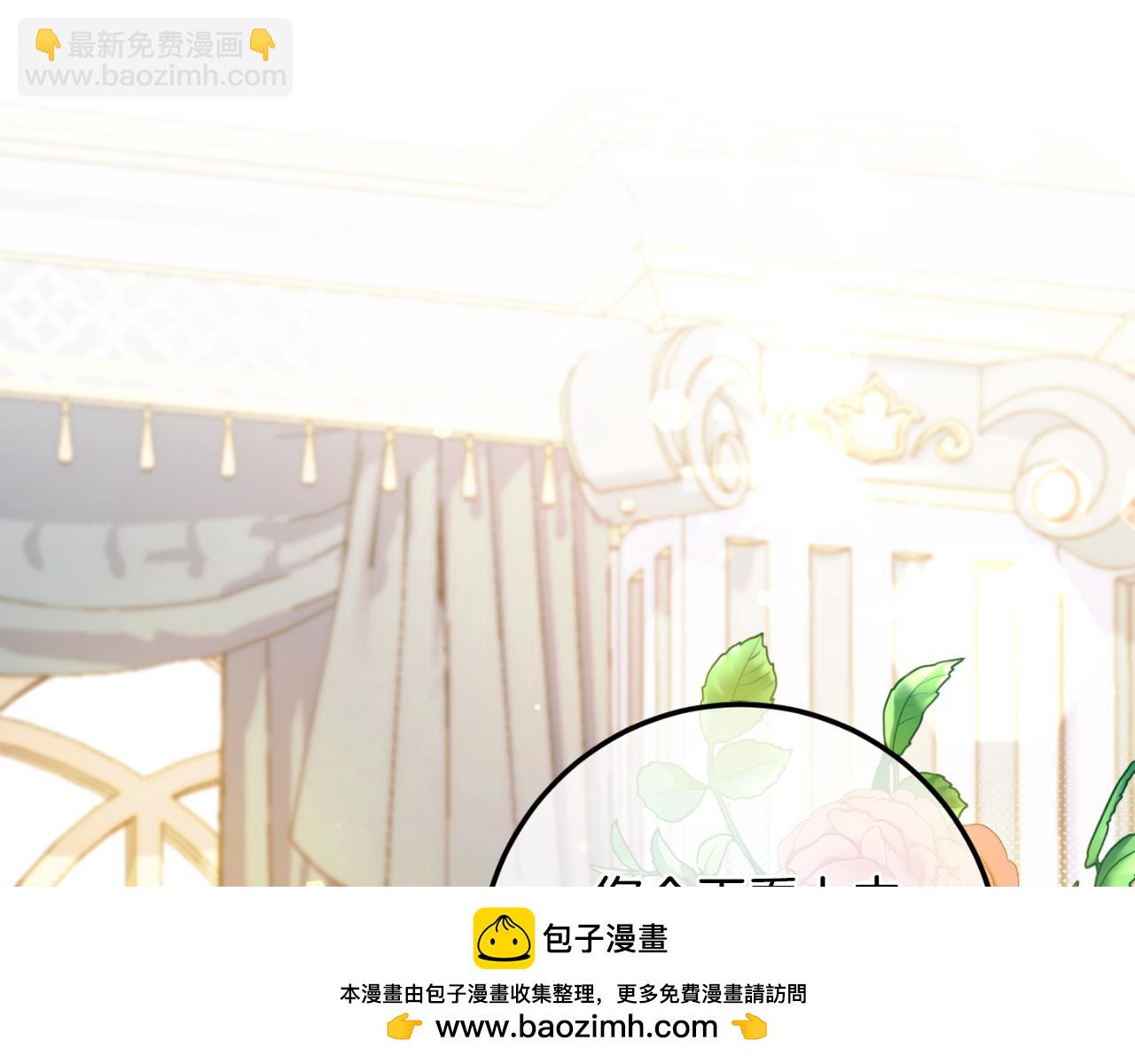第85话 我帮你取103