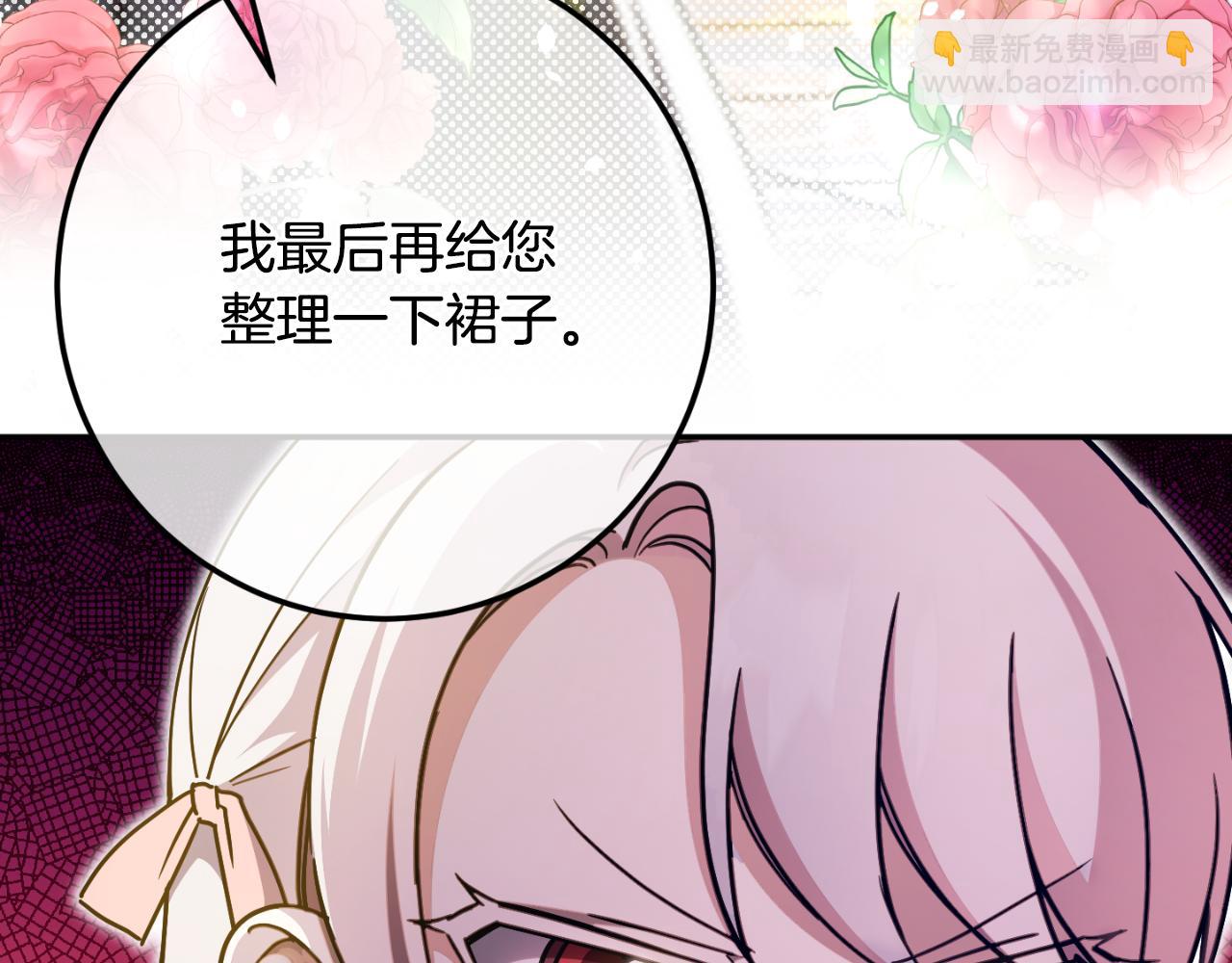 第85话 我帮你取111
