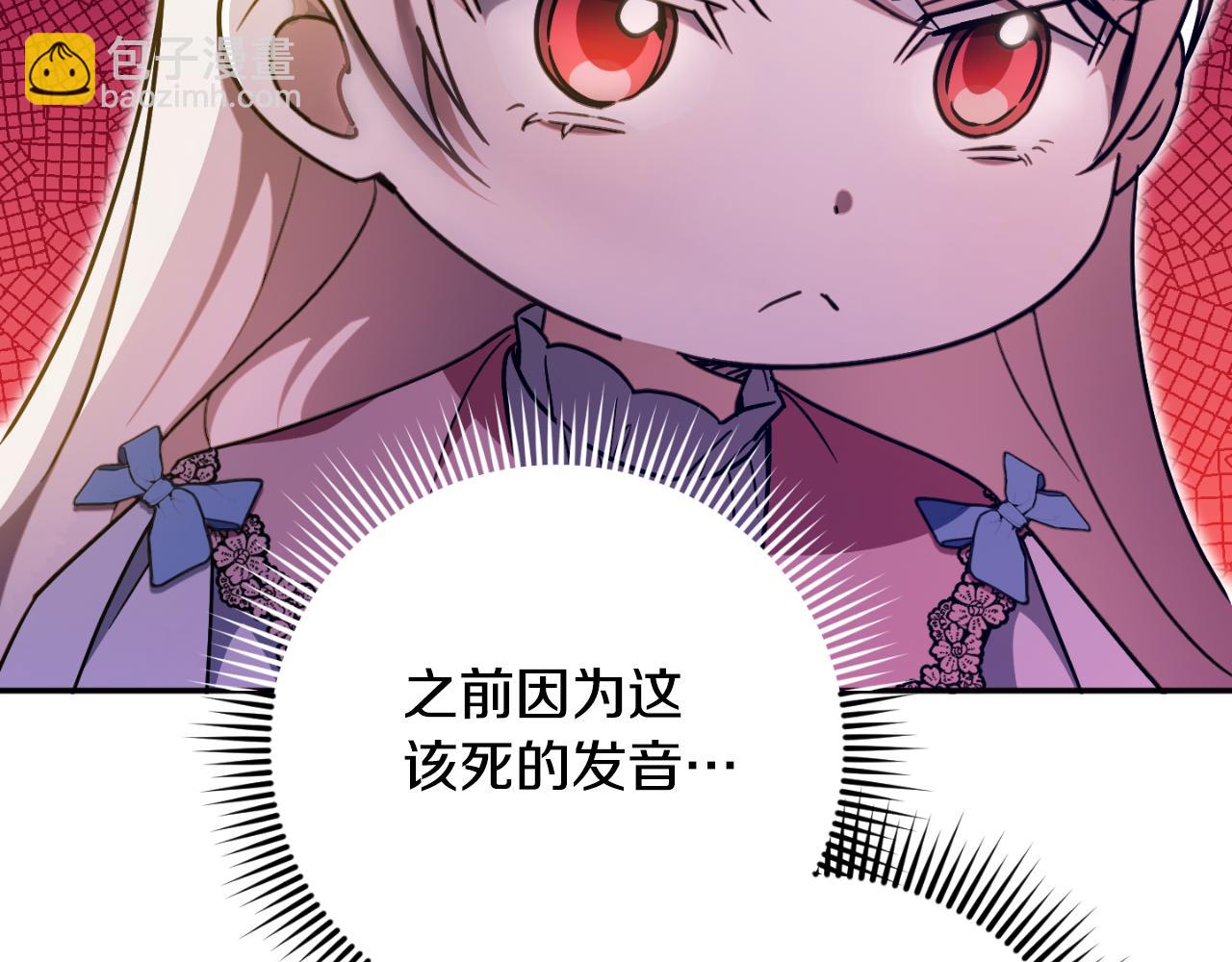 第85话 我帮你取112