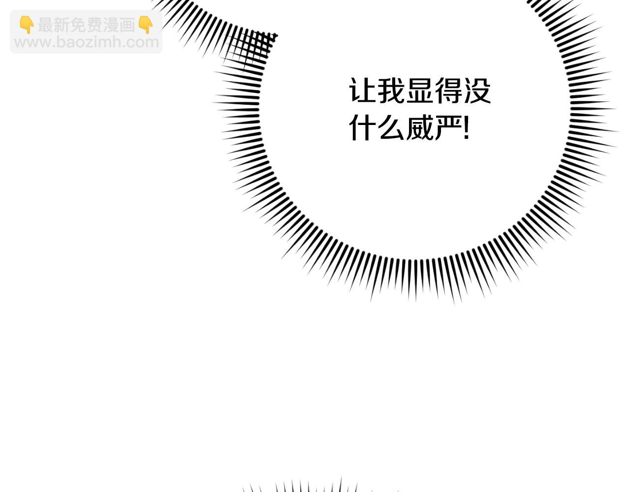 第85话 我帮你取113