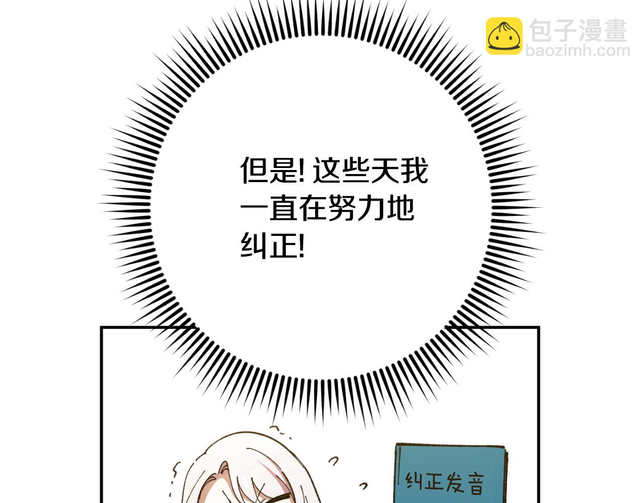 第85话 我帮你取114