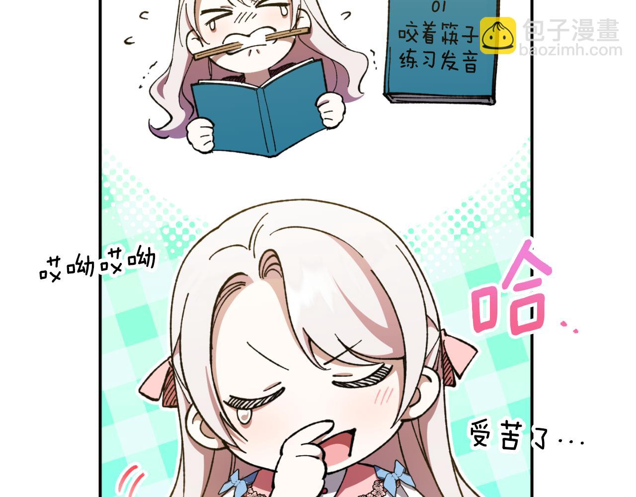 第85话 我帮你取115
