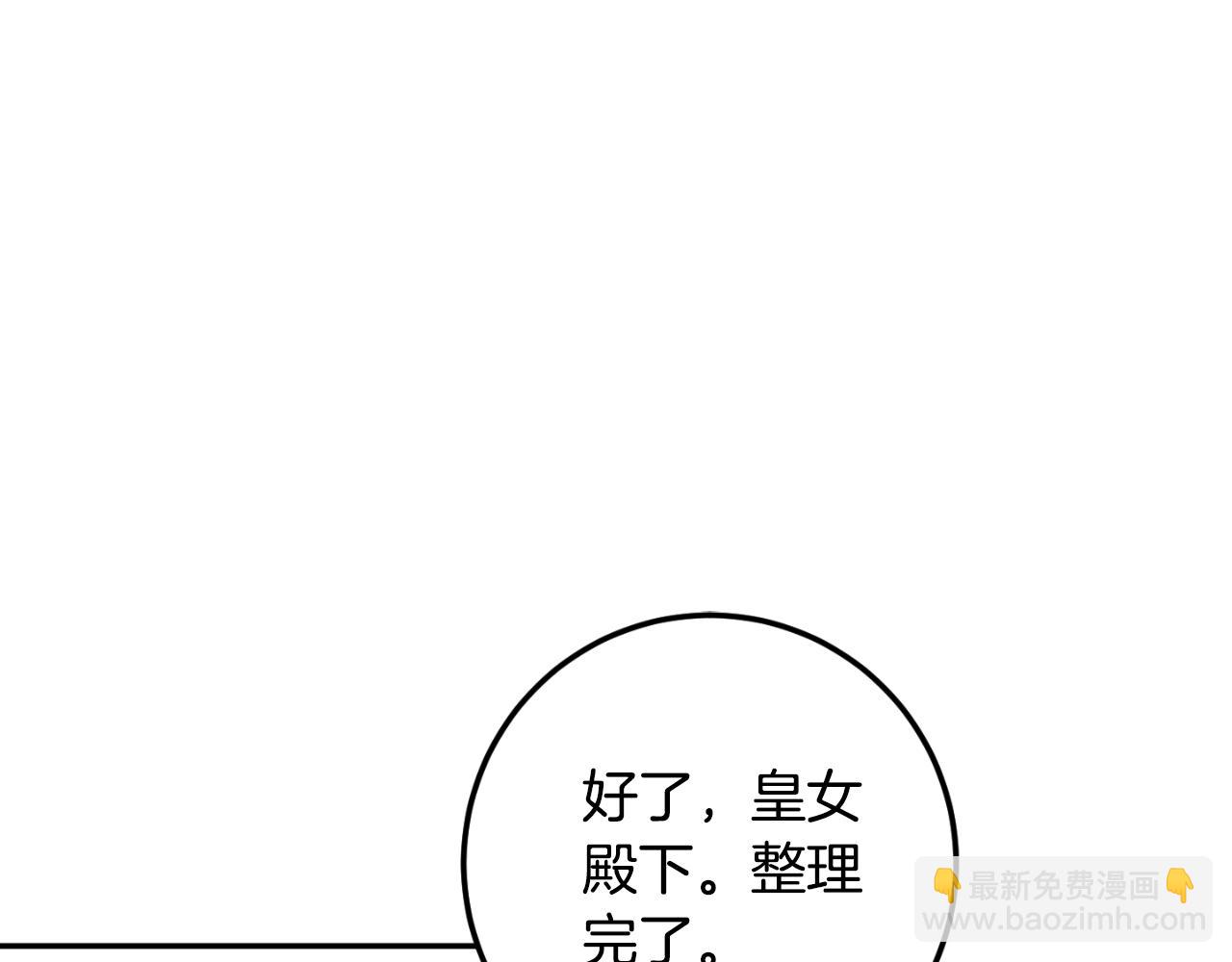 第85话 我帮你取117