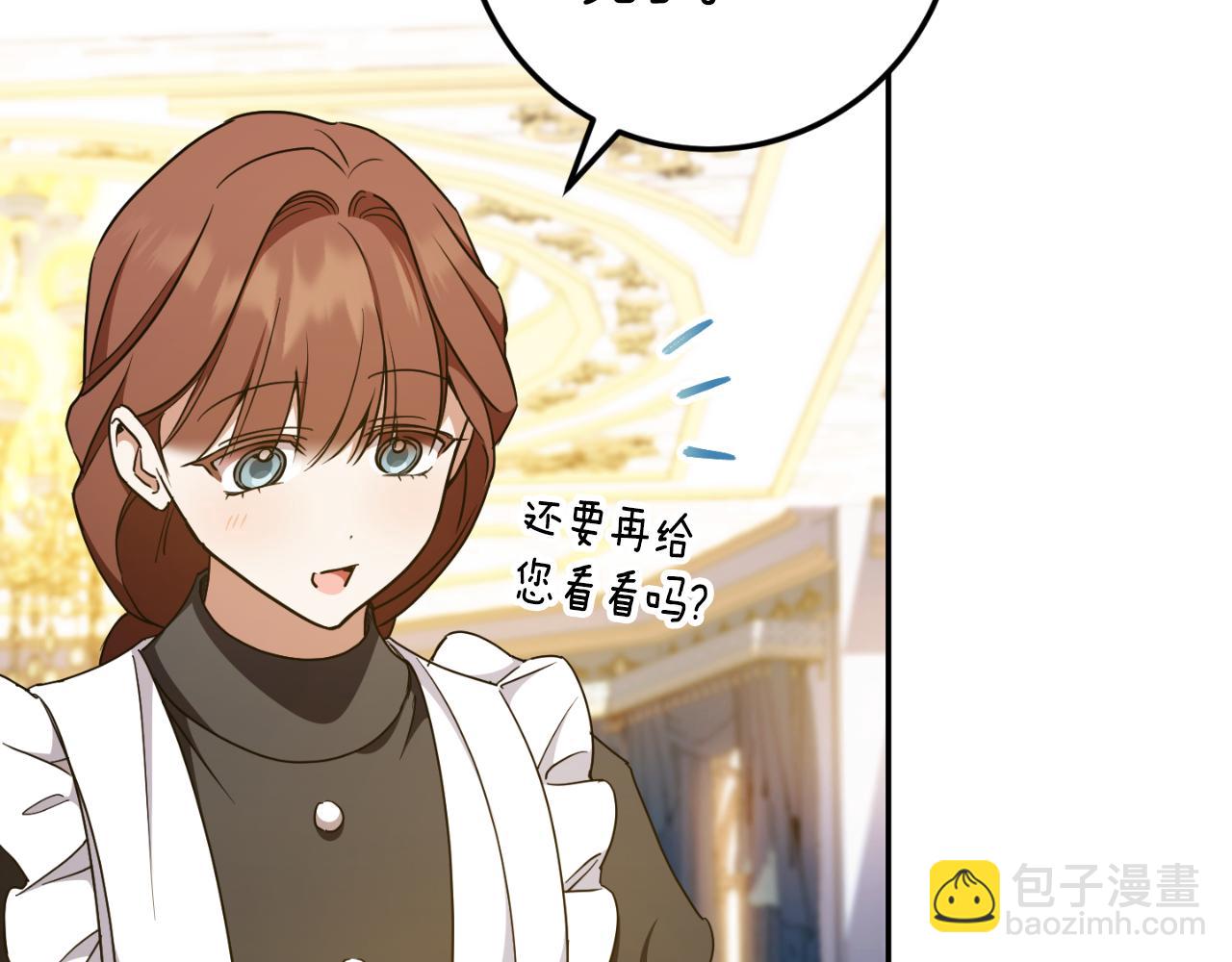 第85话 我帮你取118