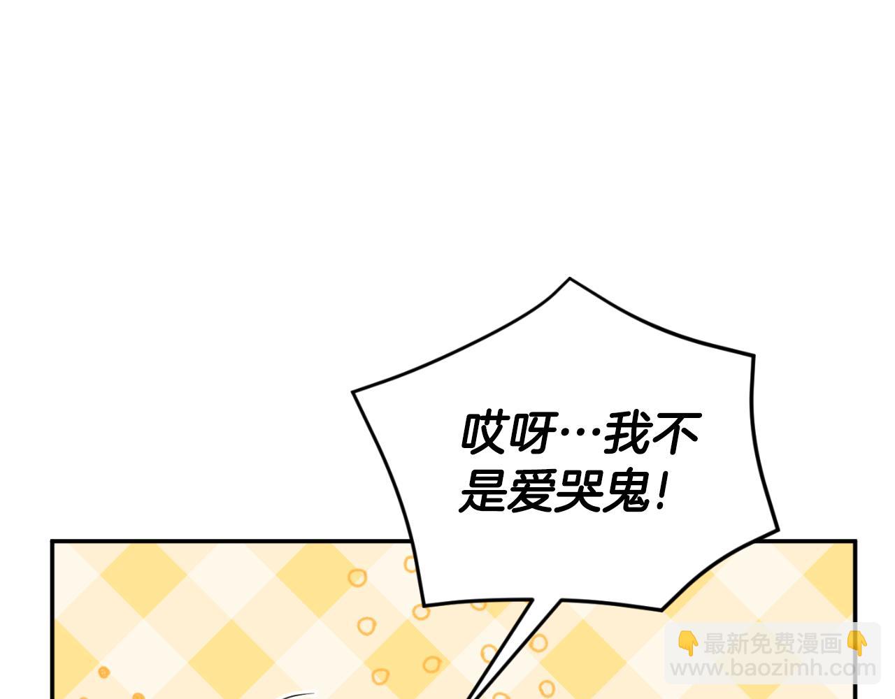 第85话 我帮你取12